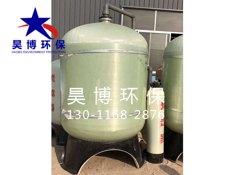 多介質過濾器